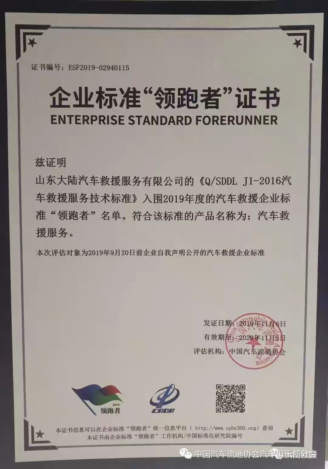 微信图片_20200403192033.png 微信图片_20200403192033.png