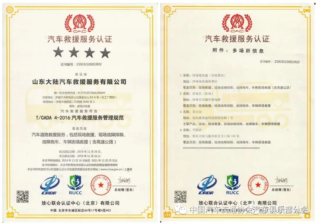 微信图片_20200403192044.png 微信图片_20200403192044.png