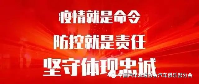 微信图片_20200403192104.jpg 微信图片_20200403192104.jpg